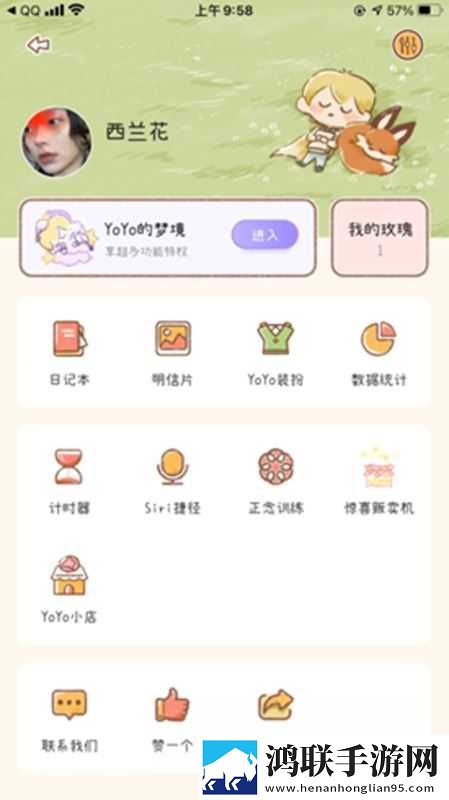 17·c18起草片入口版回放版下载,17·c18起草片入口版低耗版电量掉得比想象慢下载