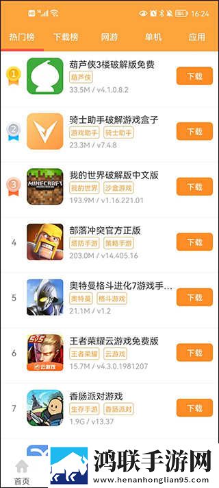 成品ppt的网站免费直播有哪些才艺版下载,成品ppt的网站免费直播有哪些广告拦截版广告全消失下载