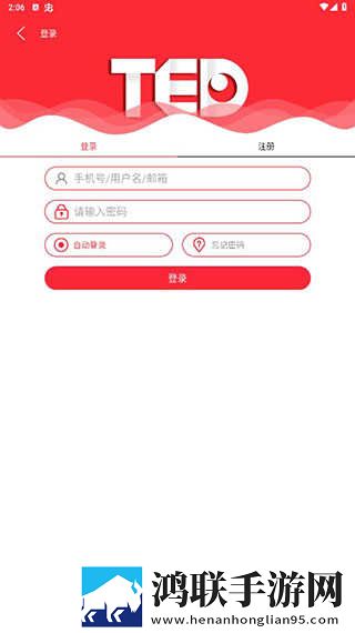 9.1破解版.APK高清未删减版下载,9.1破解版.APK永久免费版下载