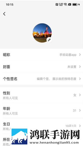 男人为什么最后要加速全景版下载,男人为什么最后要加速安卓手机版下载
