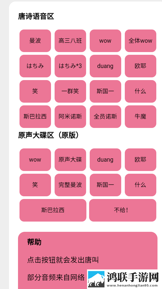 花10000初一女生高考成绩多人版下载,花10000初一女生高考成绩优化版卡顿终结者下载