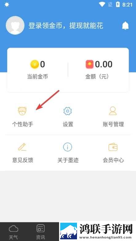 may18_XXXXXL56edu to91热血版下载,may18_XXXXXL56edu to91零流量版离线看下载
