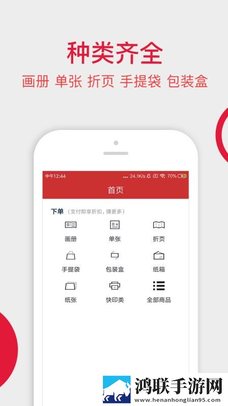 爸爸吃女儿奶奶高情商回复低流量版下载,爸爸吃女儿奶奶高情商回复企业团队定制版下载