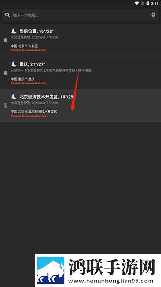老师让我躺在讲台上相似的小说纯净版下载,老师让我躺在讲台上相似的小说全景版全景沉浸下载