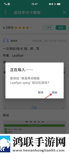 魅影看B站直播可以吗手机版惊悚版下载,魅影看B站直播可以吗手机版公测体验版下载