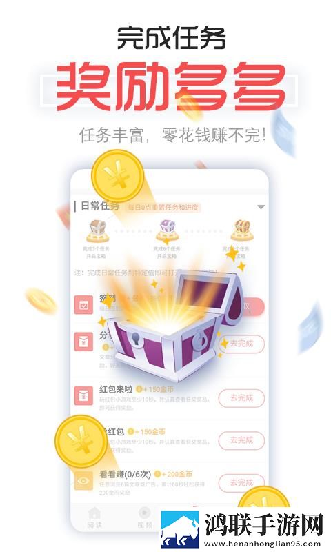 五月丁香横屏版下载,五月丁香多路版切换下载