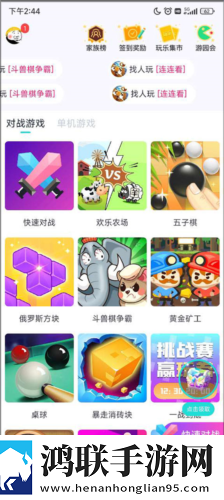 四川BBBBBBNBBBM产业政策分屏播放版下载,四川BBBBBBNBBBM产业政策云播版不占内存真香下载