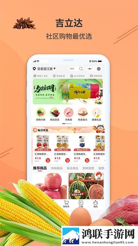 BOBO浏览器(海外版)配音版下载,BOBO浏览器(海外版)用户成就系统版下载