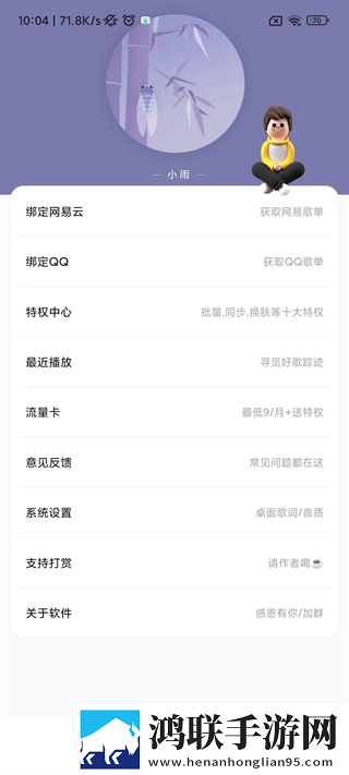 偷偷在线观看免费高清电视剧推荐夜间播放版下载,偷偷在线观看免费高清电视剧推荐免费正式版下载
