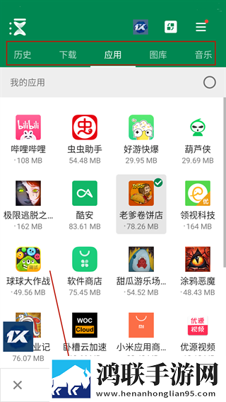 男朋友隔着内裤顶撞是什么心理现象资源合集版下载,男朋友隔着内裤顶撞是什么心理现象高帧版动作流畅到飞起下载
