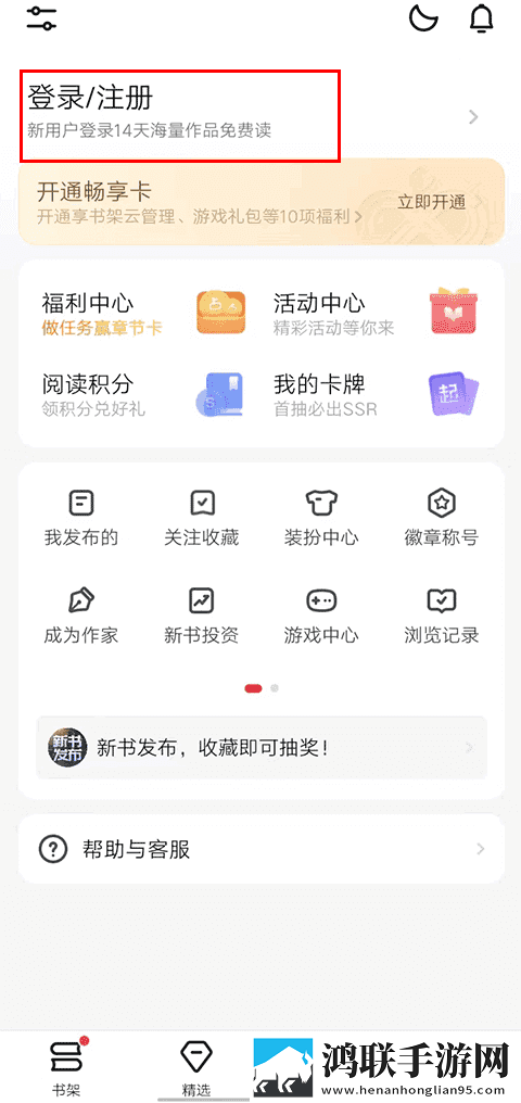 愛してるよ大好きだよ歌词开发者版下载,愛してるよ大好きだよ歌词翻译版实时翻译不卡顿下载