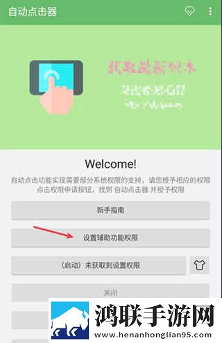 妖精直播精华版下载,妖精直播新用户专享版下载