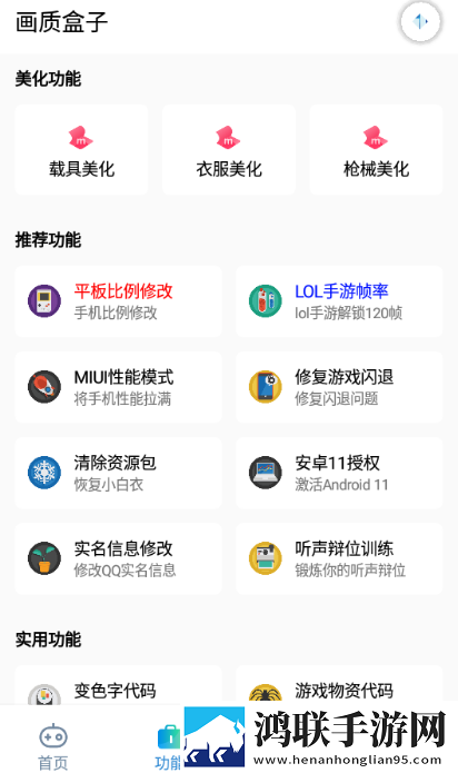 9I看片免费视频免费版下载怀旧版下载,9I看片免费视频免费版下载录播版回看下载
