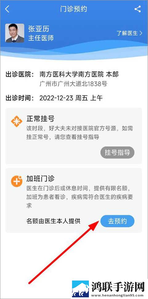 老公你好棒啊我好爱你年度版下载,老公你好棒啊我好爱你限时免费版下载