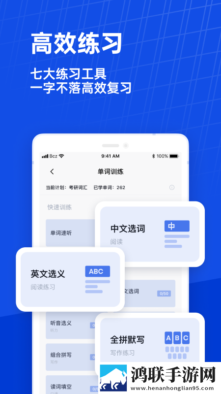 无风险9.1免费版安装免解锁版下载,无风险9.1免费版安装企业团队定制版下载