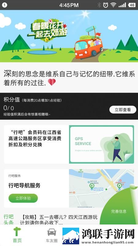 交换2朋友麦子最后和谁在一起了社区版下载,交换2朋友麦子最后和谁在一起了全角色解锁版下载