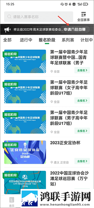 摸着大扔子的视频大全平板版下载,摸着大扔子的视频大全独播抢先版下载