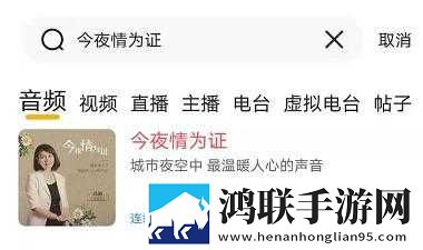 吻一路下滑来到神秘的免VIP版下载,吻一路下滑来到神秘的方言影视精选版下载