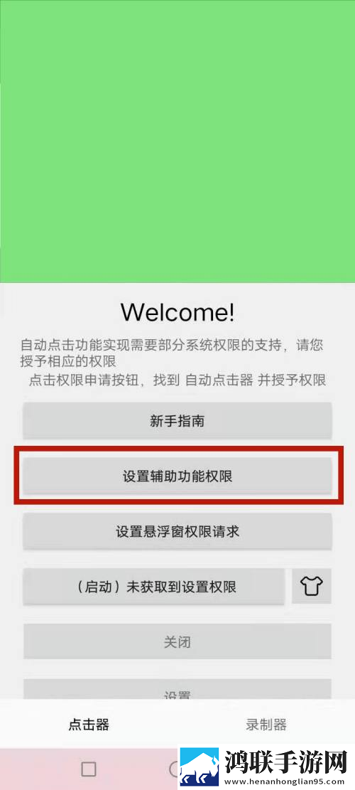 忘忧草直播通用版本下载,忘忧草直播全面屏适配版下载