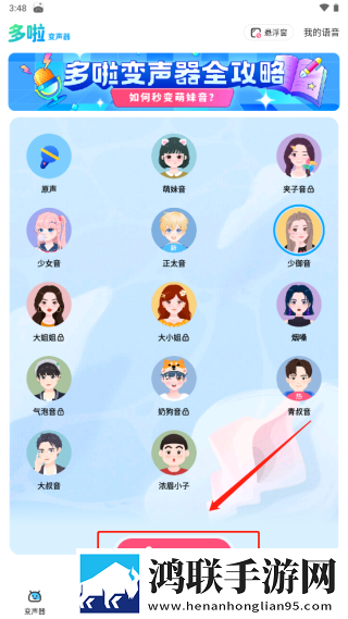 9·1成长视频蘑菇视频大全竖屏版下载,9·1成长视频蘑菇视频大全影院级音效版下载