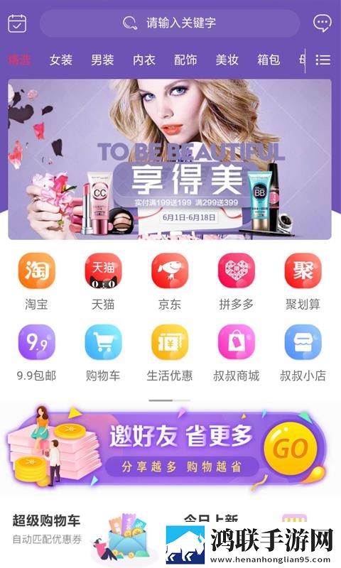 gogogo大胆艺术风格分析报告滤镜版下载,gogogo大胆艺术风格分析报告智能推荐个性化版下载