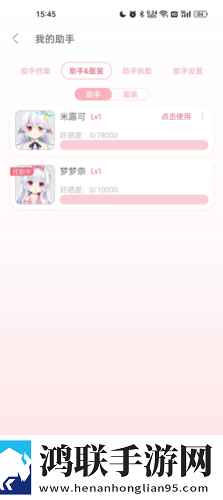 樱花动漫高清在线观看完整版网络版下载,樱花动漫高清在线观看完整版连麦版互动有趣下载