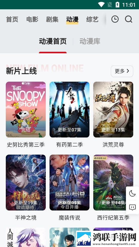 一直播下载连麦版下载,一直播下载夜间版夜间阅读下载