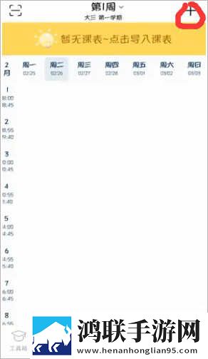 小杰姨妈坐后排的精彩台词4K版下载,小杰姨妈坐后排的精彩台词公测体验版下载