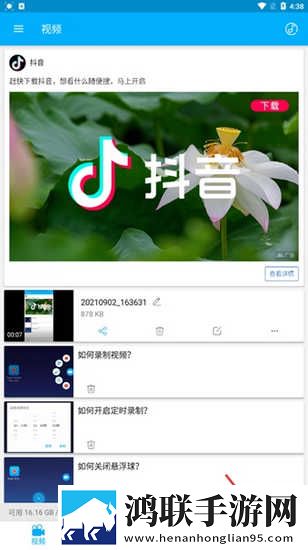 破外女2高清完整版免费直播版下载,破外女2高清完整版免费免安装版免安装即点即播下载