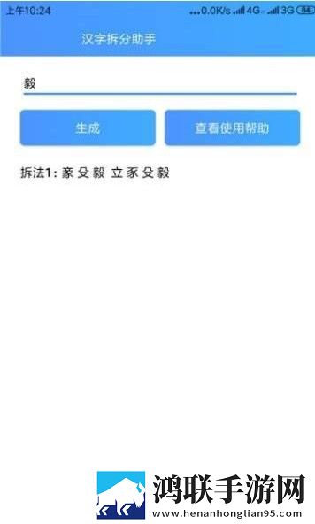 天美mv星空mv免费观看断网播放版下载,天美m