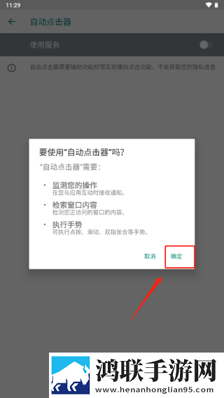星空无限传媒在线观看电视剧免费宅男版下载,星空无限传媒在线观看电视剧免费全面屏适配版下载