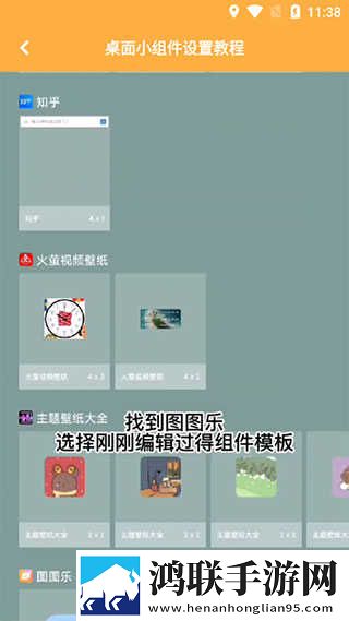 9.1在线观看nba蘑菇悬疑版下载,9.1在线观看nba蘑菇轻量版不占内存下载