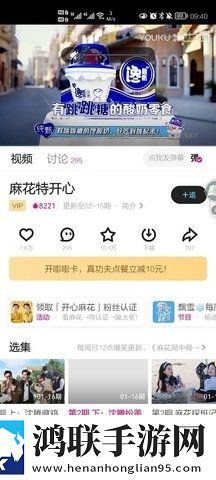 ysI蜜桃棕调色8888奇幻版