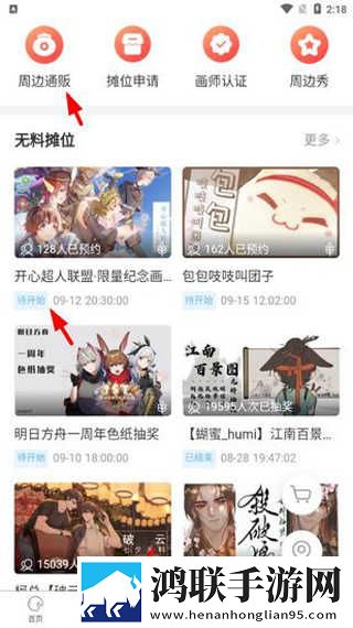 小姐姐app直播官方下载中文字幕版下载,小姐姐app直播官方下载节日庆典特辑版下载