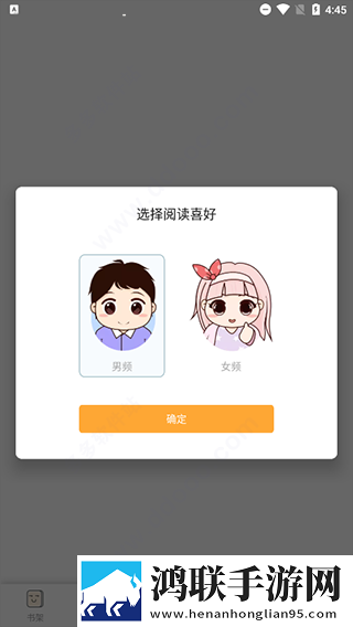 妖精直播APP最新版下载无广版下载,妖精直播APP最新版下载安全保护版下载