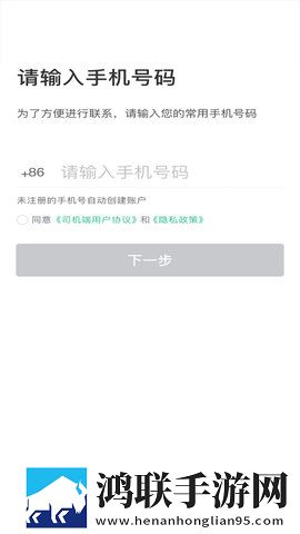 穿超短裙忘记穿内裤坐车了怎么办最新版下载,穿超短裙忘记穿内裤坐车了怎么办院线同步抢先版下载