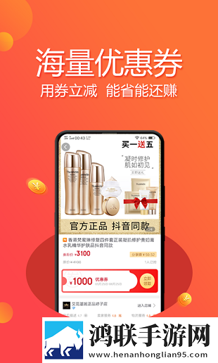 偷偷在线观看免费播放电视剧大全最省流版下载,偷偷在线观看免费播放电视剧大全最轻量版轻量运行不卡顿下载