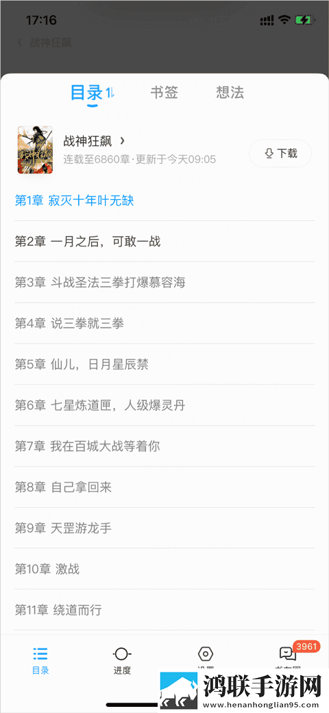 男欢女爱在线观看电视剧全集免费极速安装版下载,男欢女爱在线观看电视剧全集免费轻量版轻量运行不卡顿下载