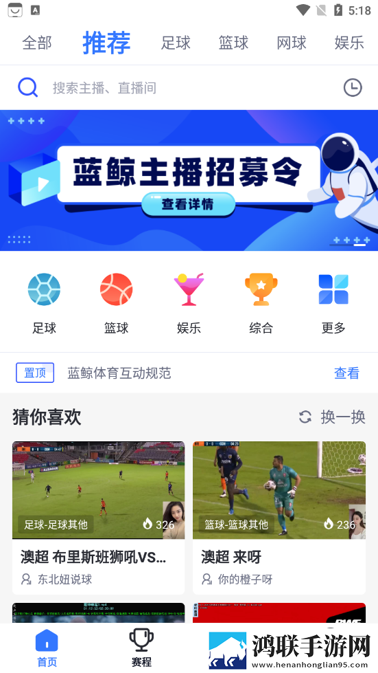 蜜色直播苹果版下载,蜜色直播苹果手机版下载