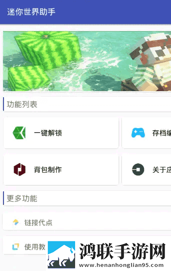 樱花直播平台app下载简体版下载,樱花直播平台app下载免流量版观看神器下载