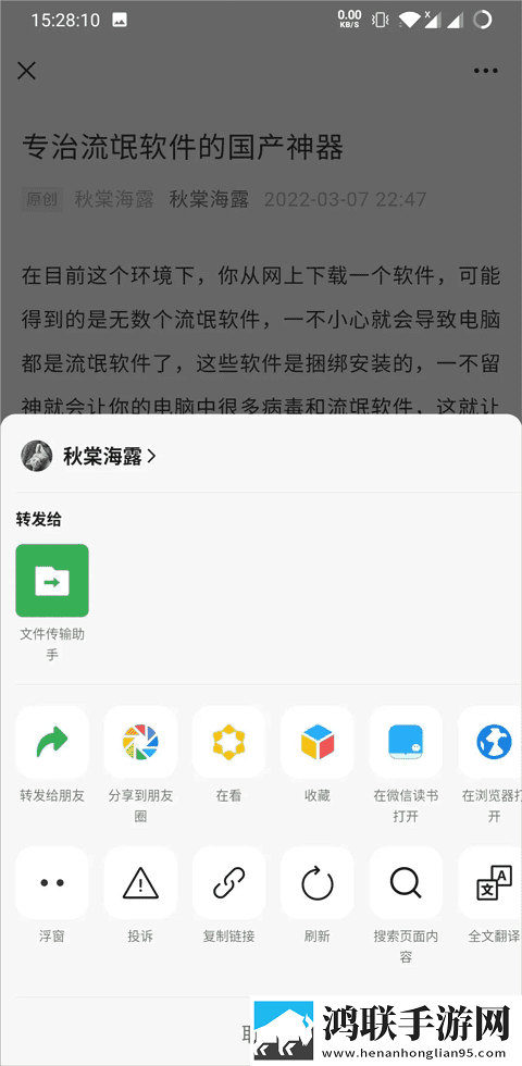 蓝莓mogu2.6.0版本官网网络版下载,蓝莓mogu2.6.0版本官网演唱会li
