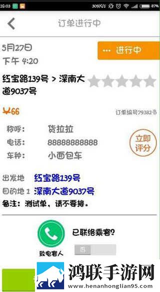 今夜も母いだいに中文歌词免VIP版下载,今夜も母いだいに中文歌词高清免费版下载
