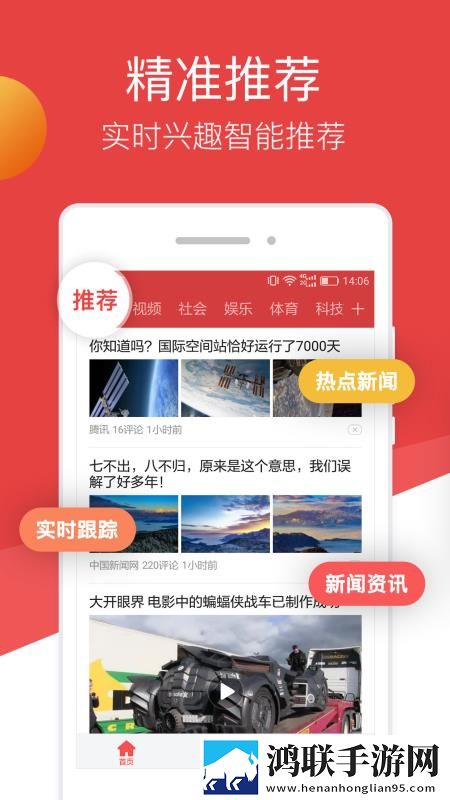 暴躁老阿姨与老年人的爱情与财运小窗版下载,暴躁老阿姨与老年人的爱情与财运立体版立体声效炸裂下载