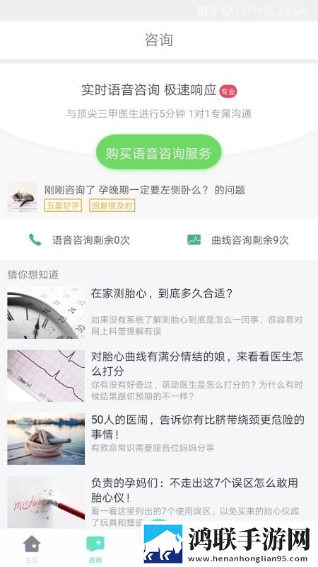 左手视频智能版下载,左手视频回放版重温下载