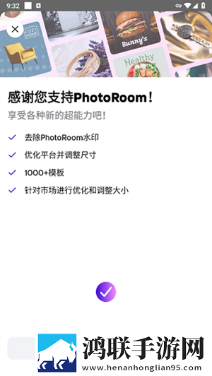夸克浏览器海外版18r免费正式版下载,夸克浏览器海外版18r学生特惠版下载