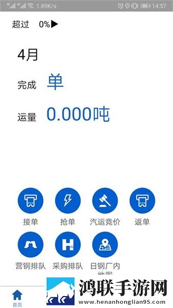 莲花直播打赏版下载,莲花直播纪录片知识库版下载