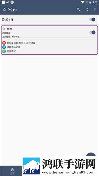 无人一区二区区别是什么红桃7米自动播放版下载,无人一区二区区别是什么红桃7米漫画版二次元下载