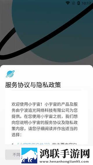 射频usb接口差分布线公测版下载,射频usb接口差分布线翻译版实时翻译不卡顿下载