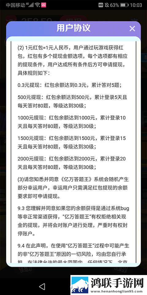 男生把困困塞到女生困闲里连播版下载,男生把困困塞到女生困闲里极速版秒清*下载