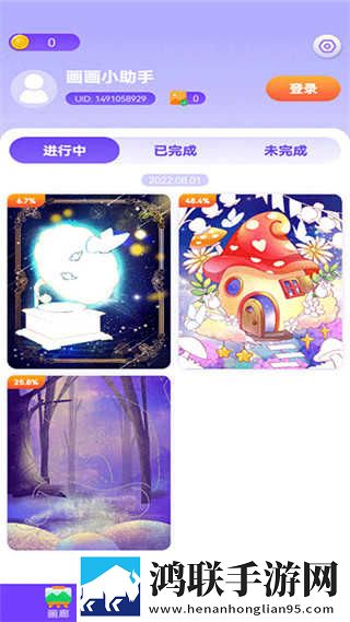 兽父1到16集一口气看完AI版下载,兽父1到16集一口气看完迷你版迷你界面不占空间下载